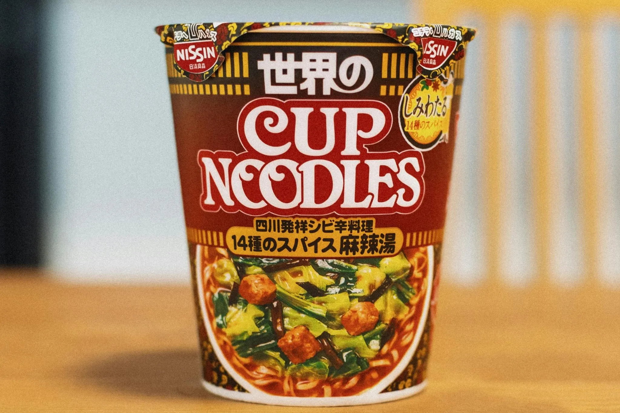 Read more about the article Nissin Foods Stock Analysis (TSE:2897): Is the Instant Noodle Giant Undervalued?