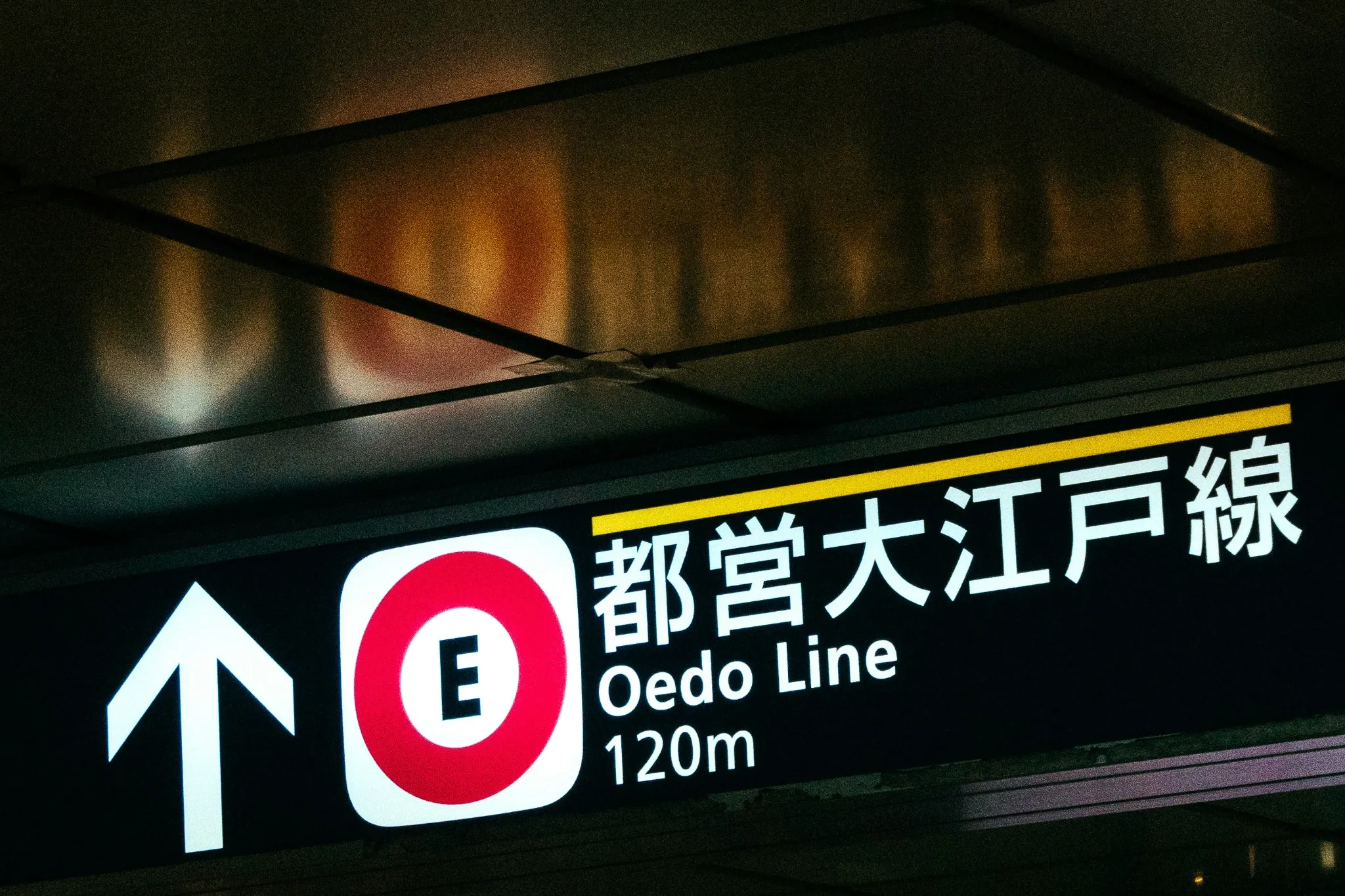 Read more about the article 东京地铁迈向全球：2025–2027中期发展战略全面解读